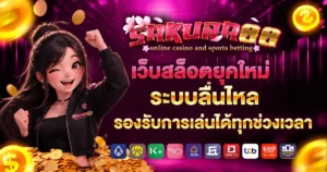 sakura88