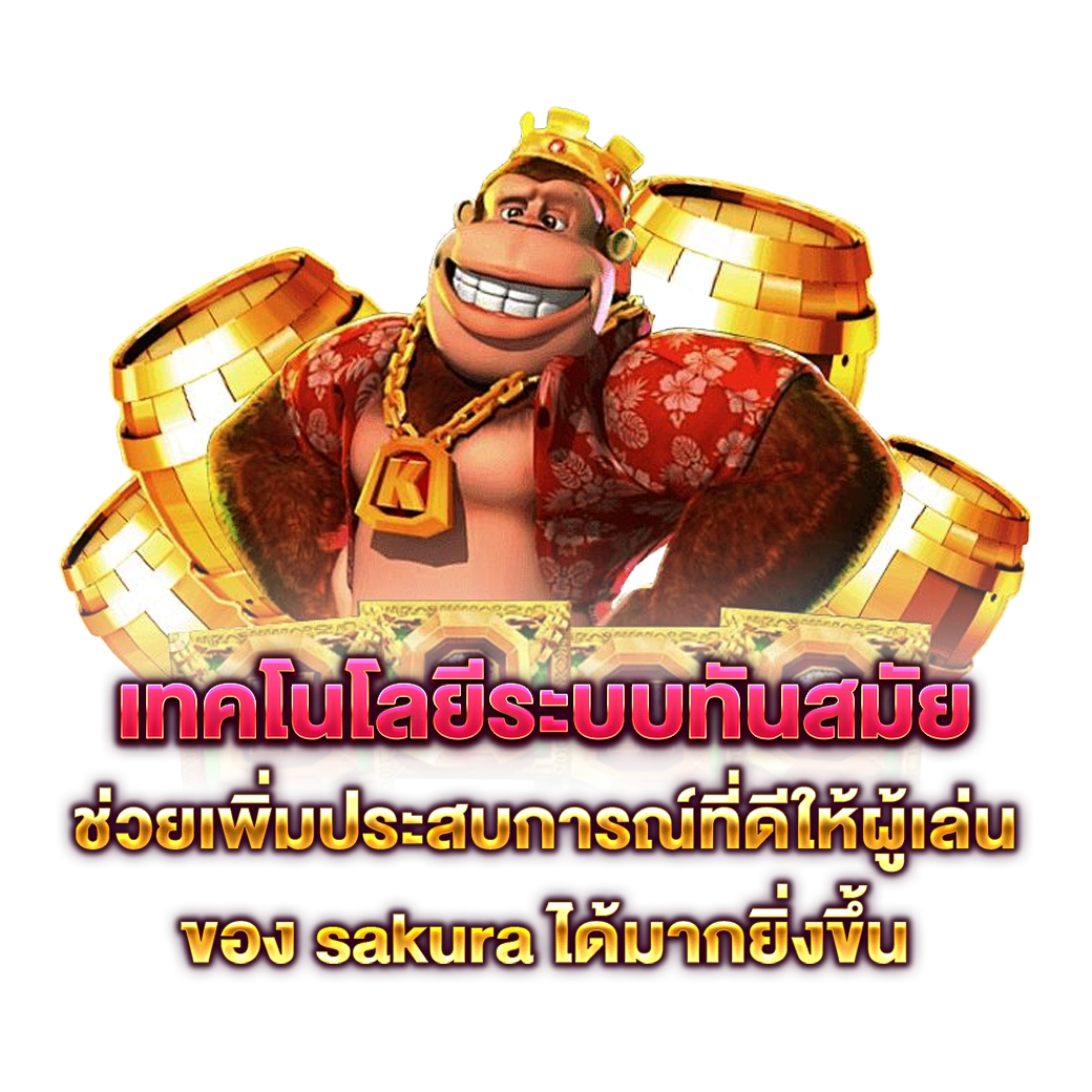 sakura88