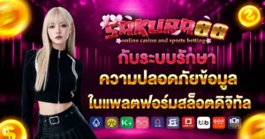 sakura88